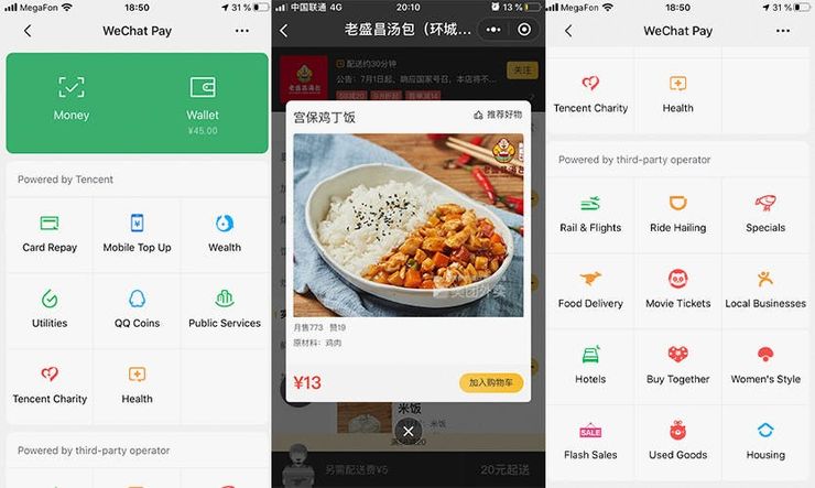 Example of WeChat functionality on three screens