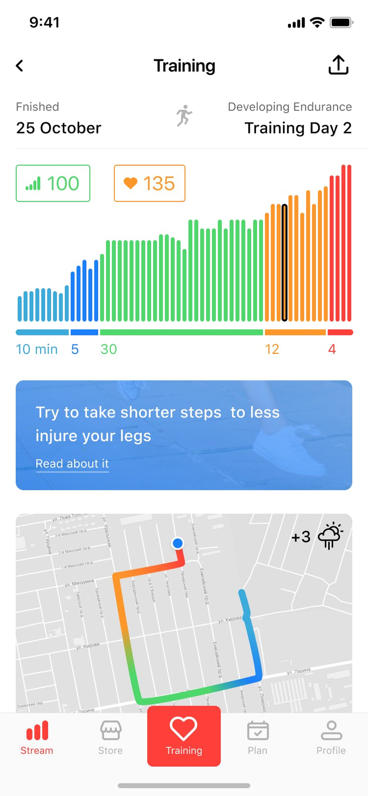 One screen of SmartRun app with a route of a runner on it